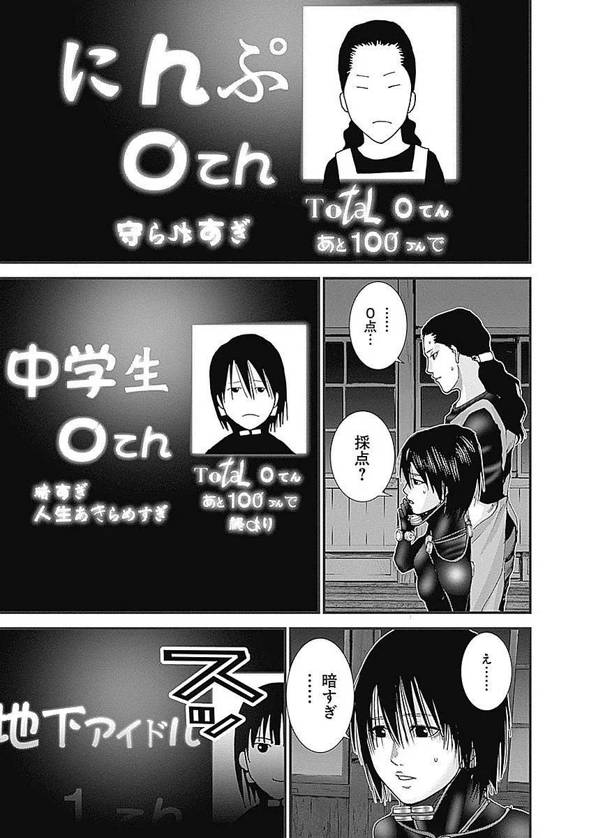 Page 185