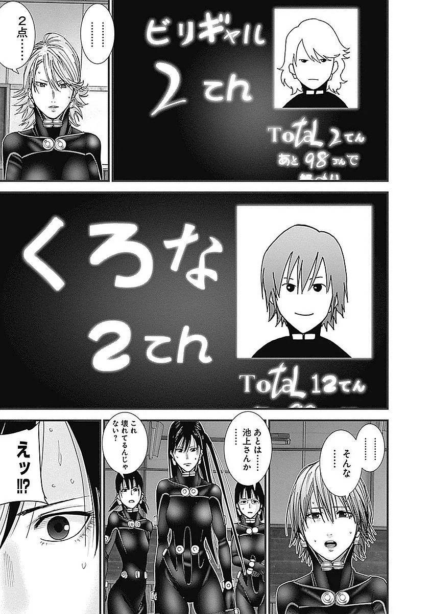 Page 187