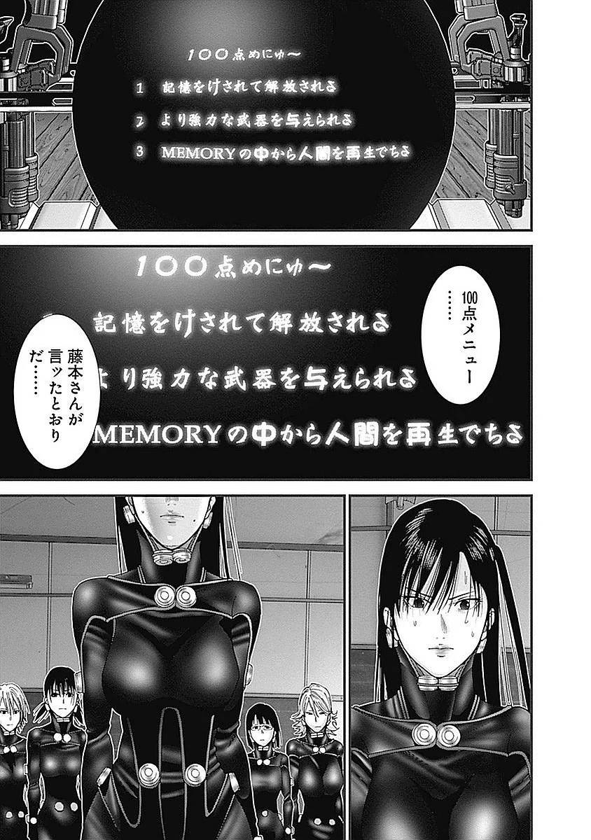 Page 191