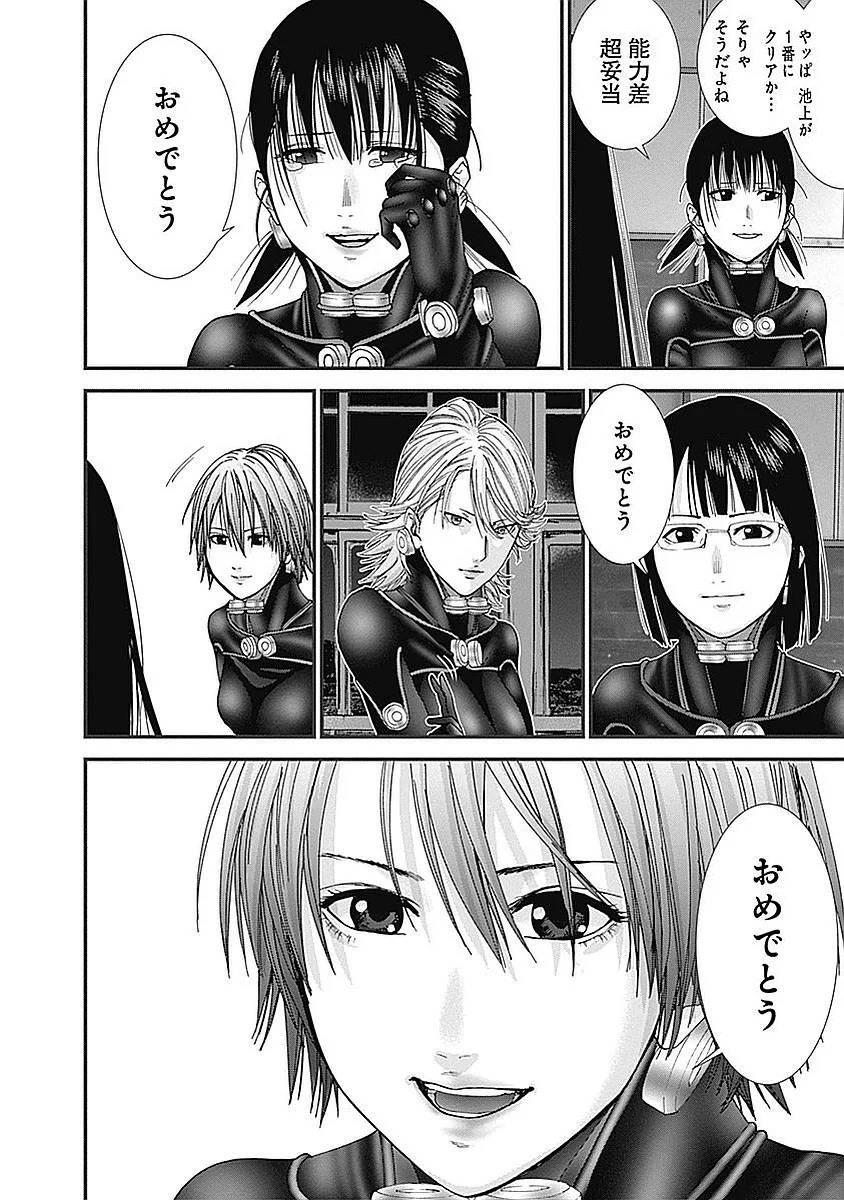 Page 192