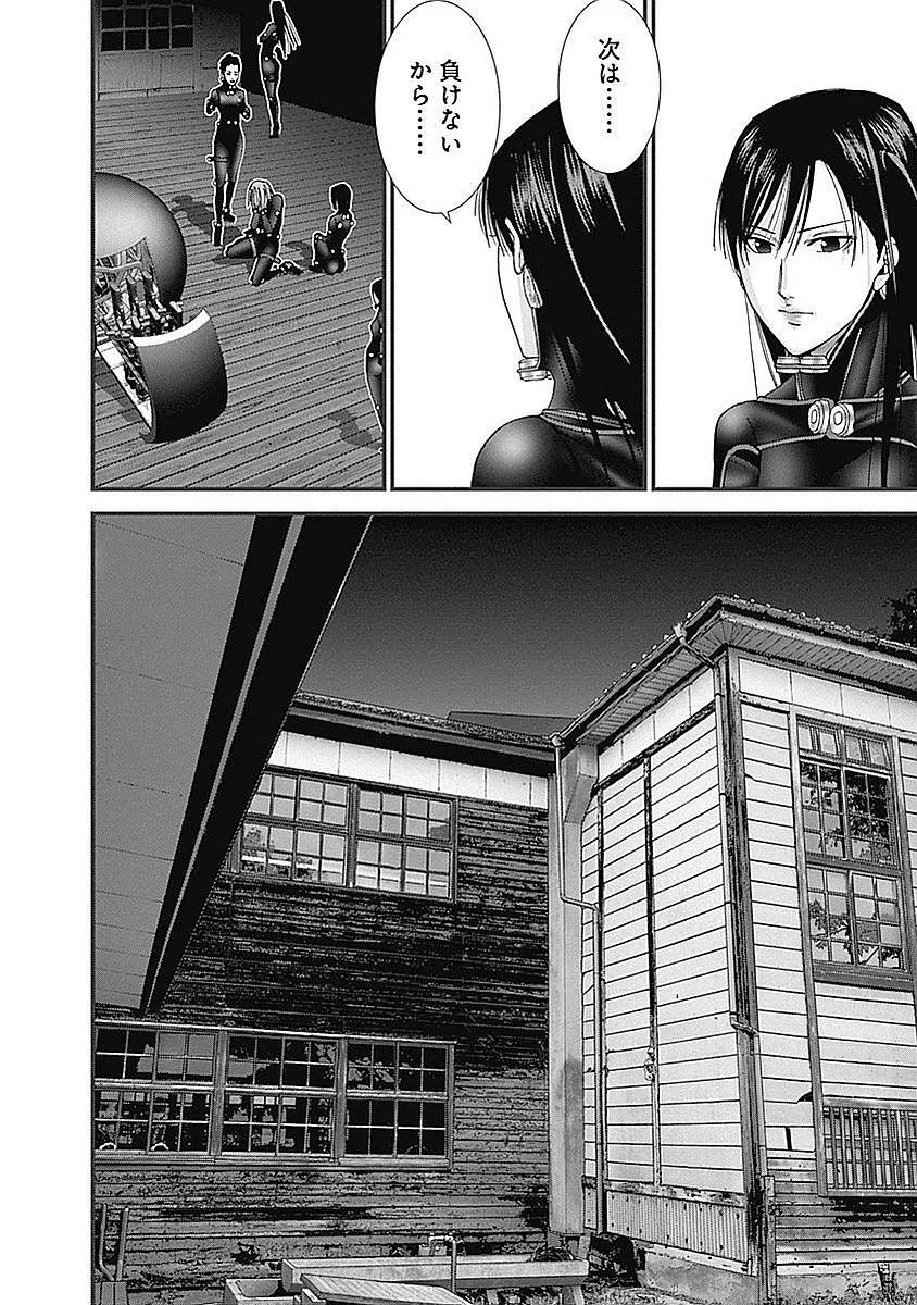 Page 200