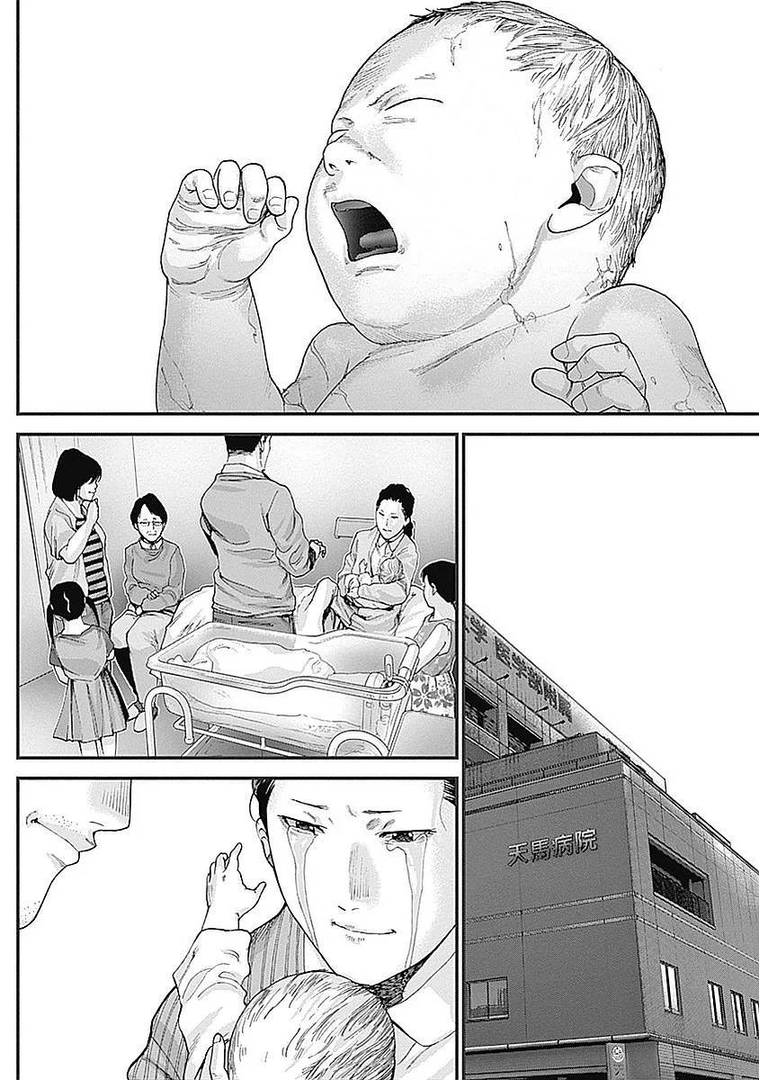 Page 202