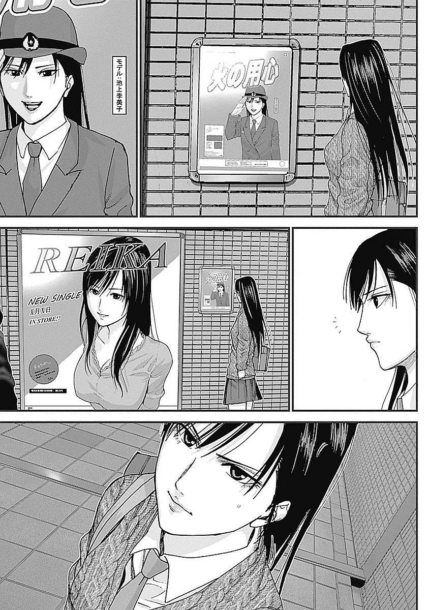 Page 207