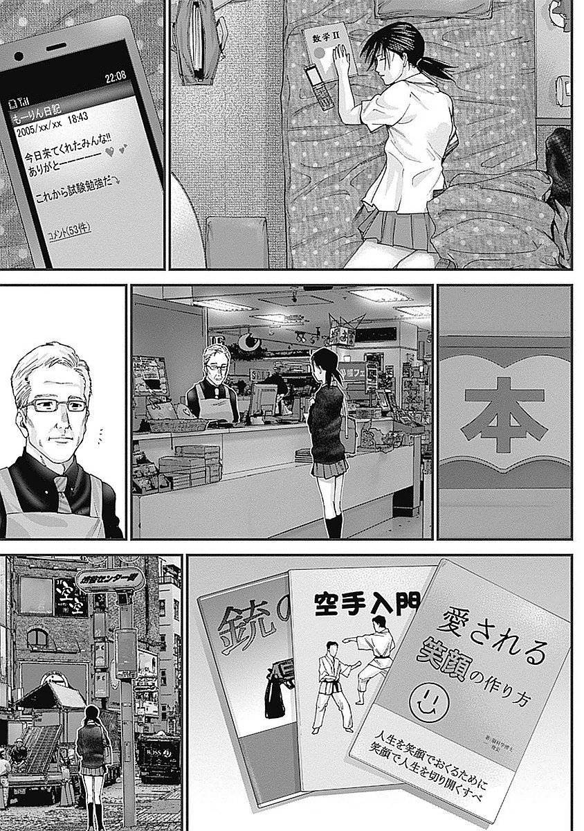 Page 209