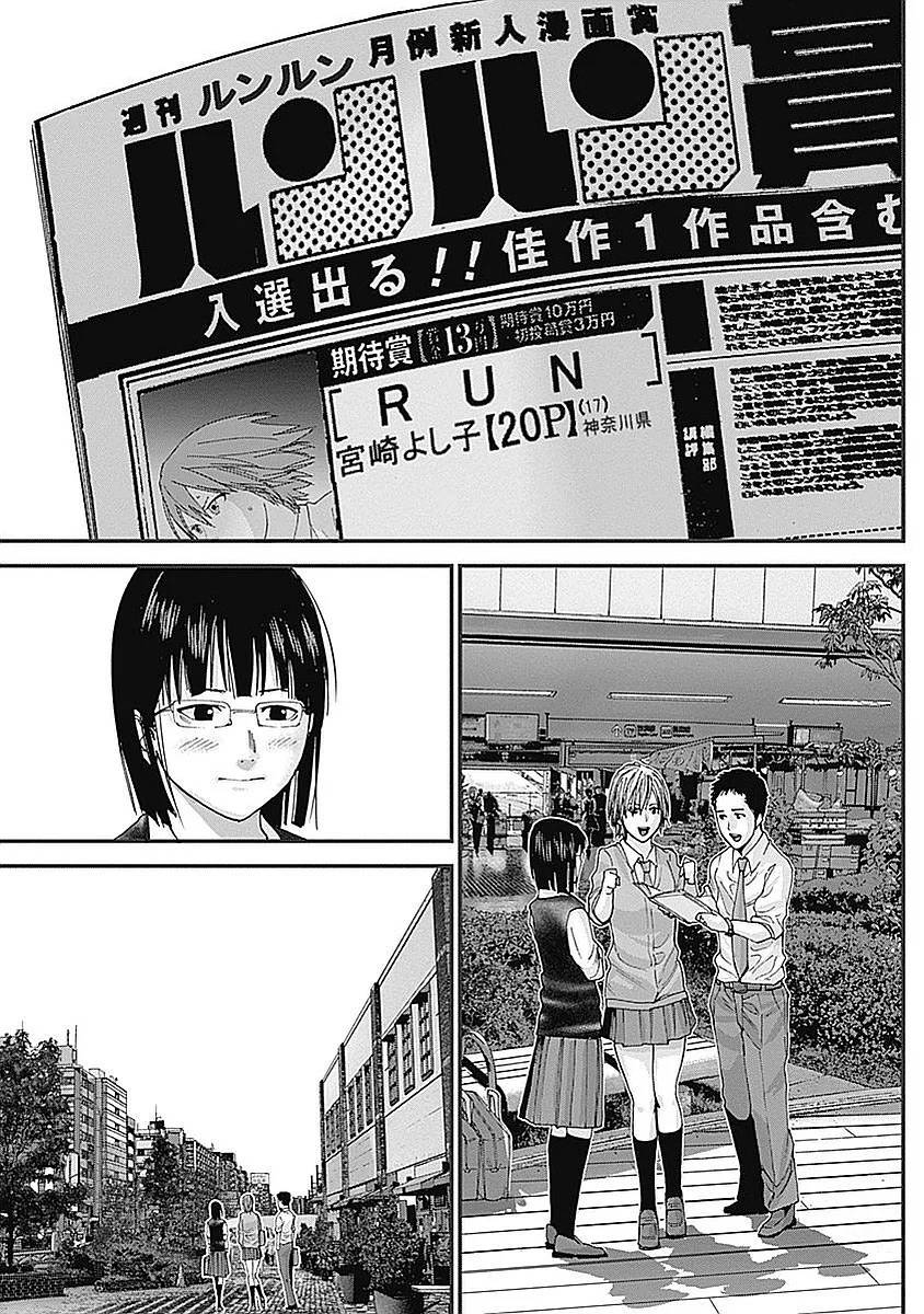 Page 211