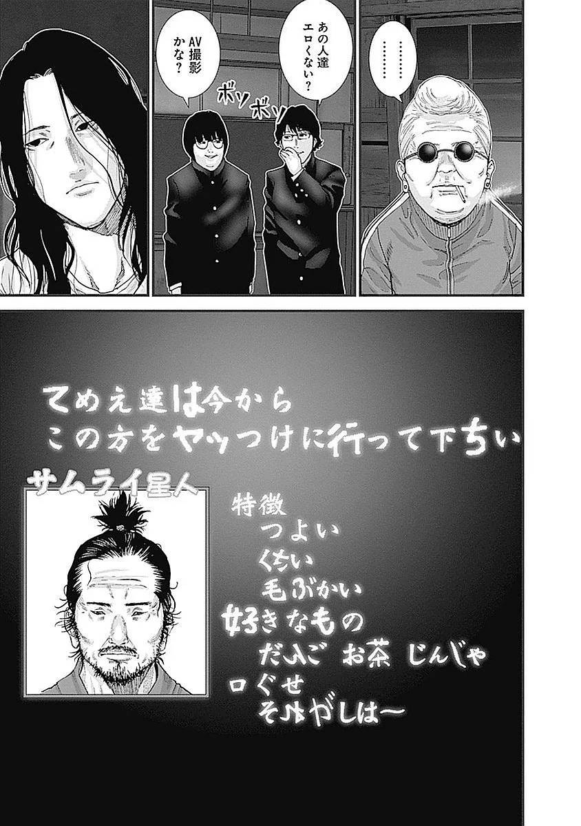 Page 217