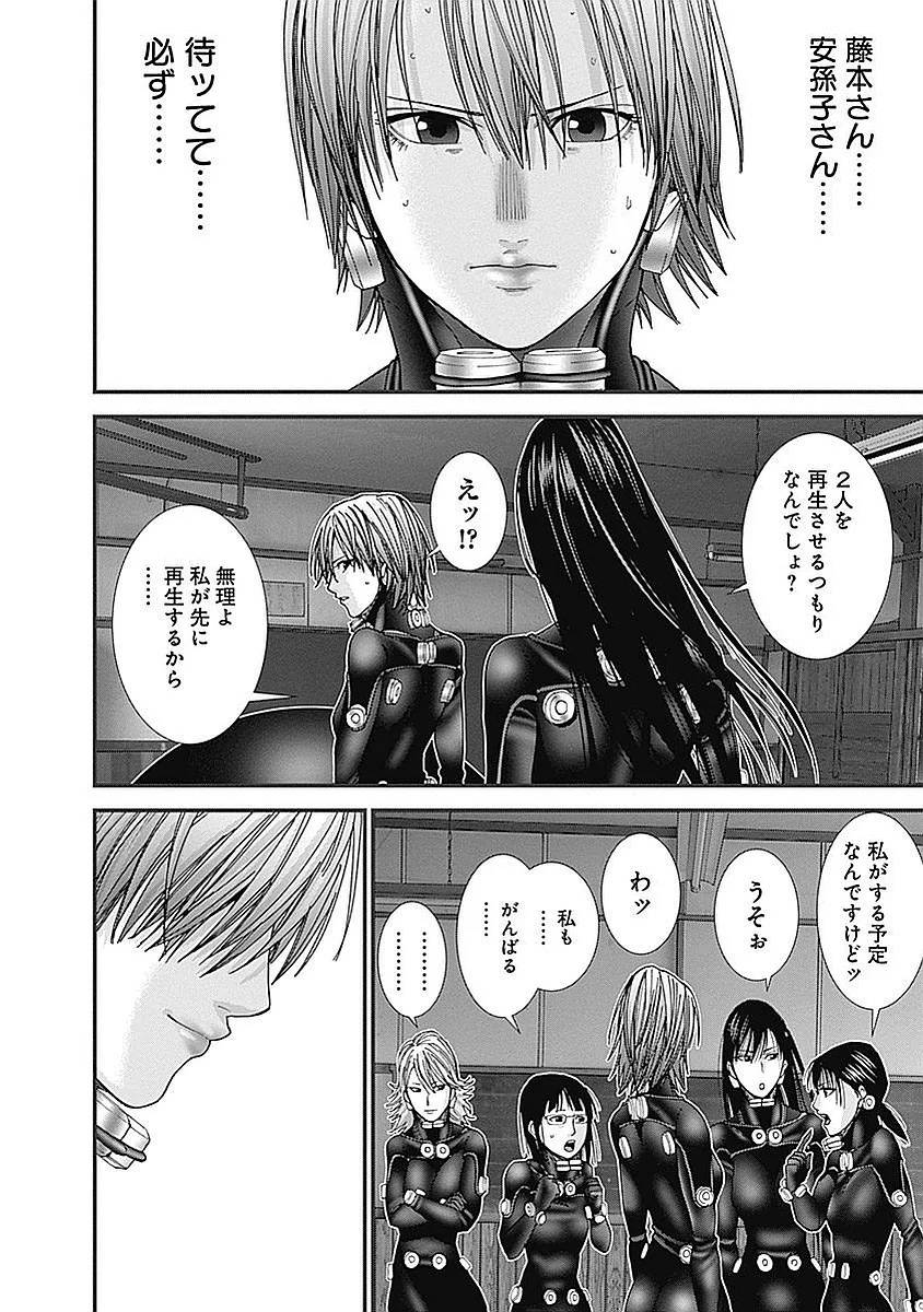 Page 218