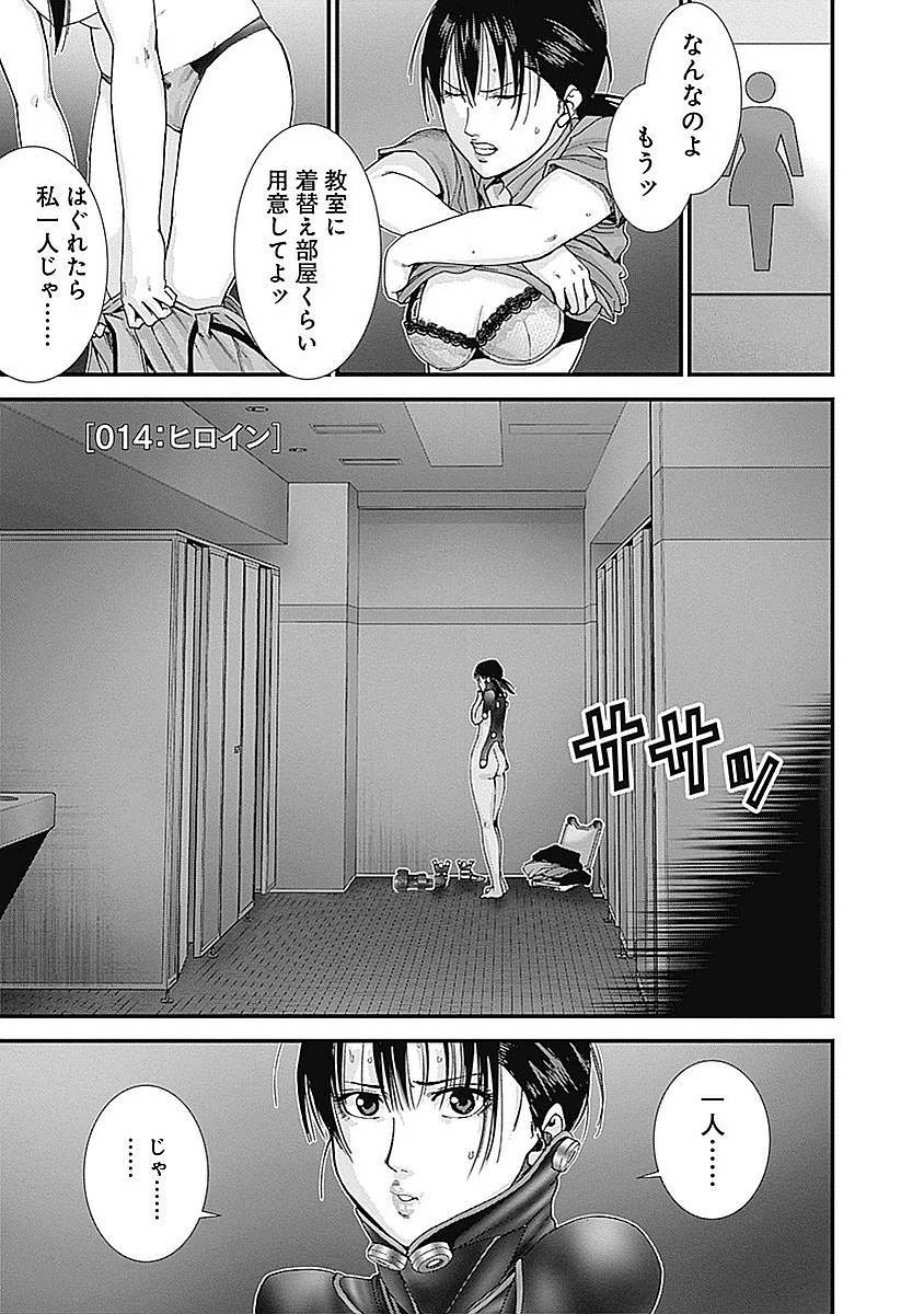 Page 37