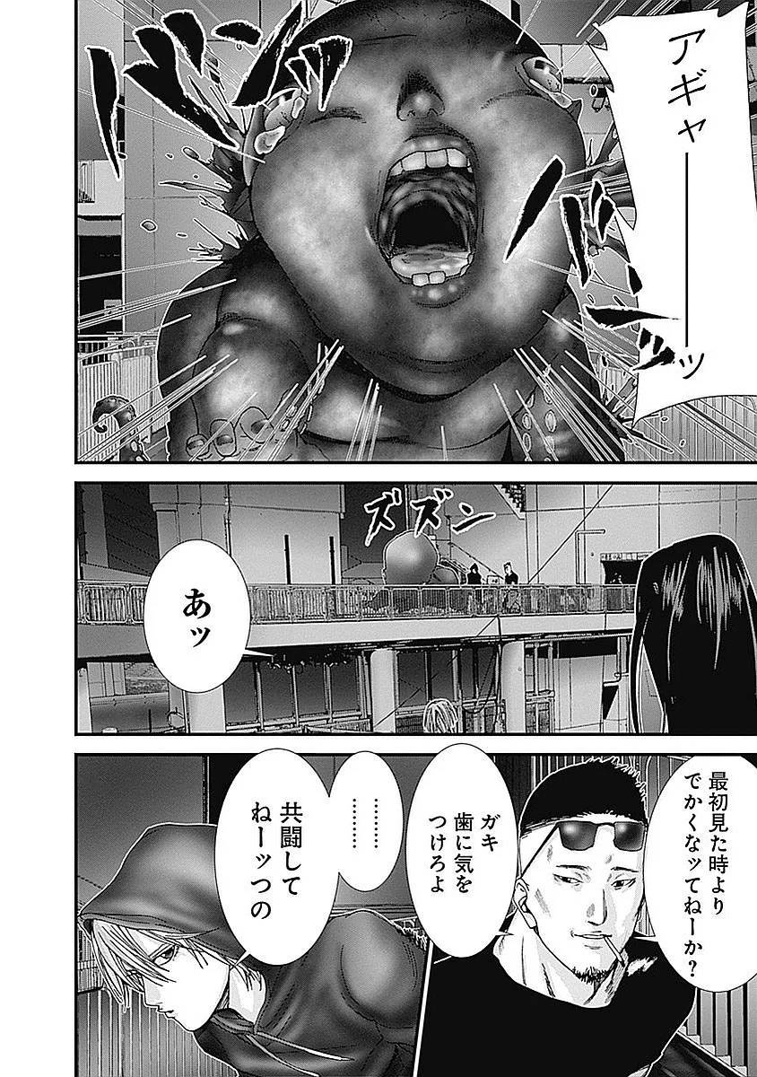 Page 50