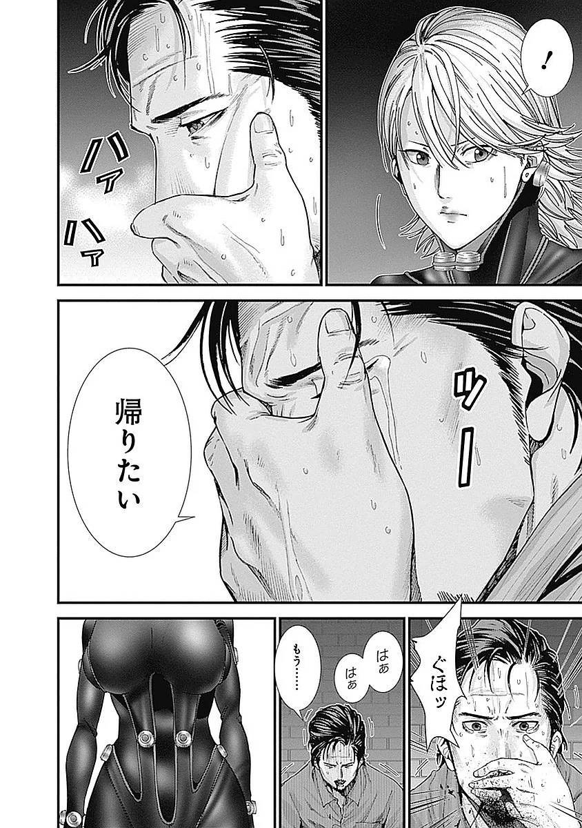 Page 76