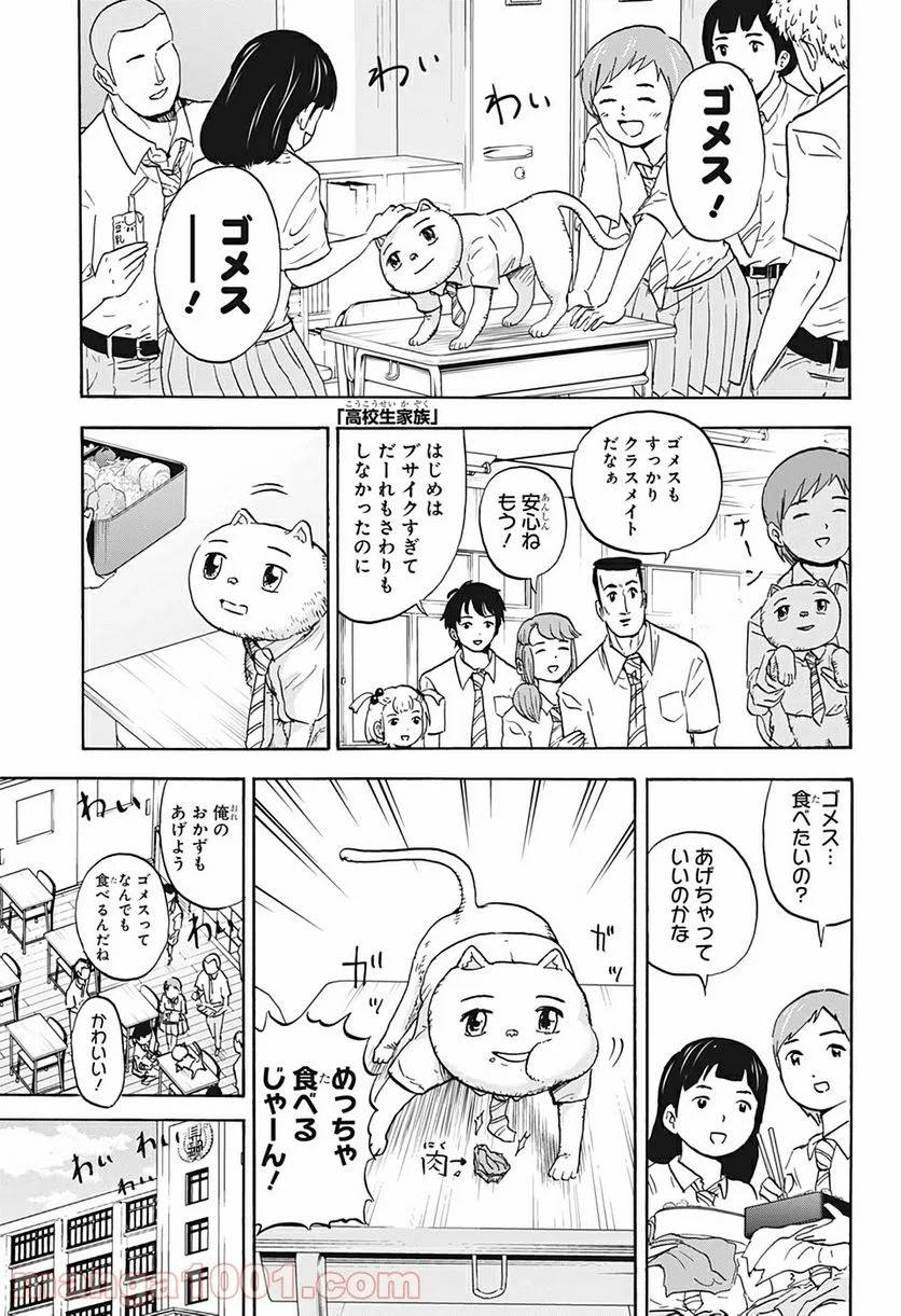 Page 0