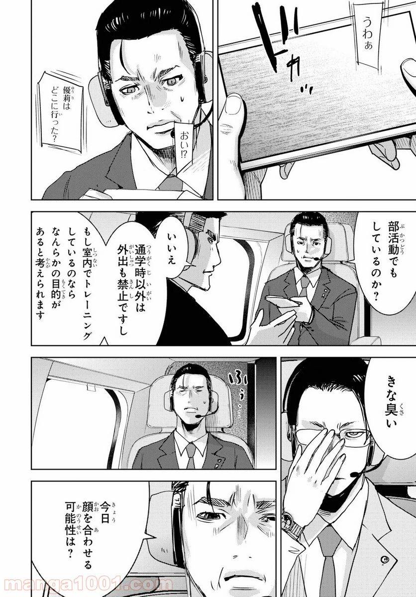 Page 48