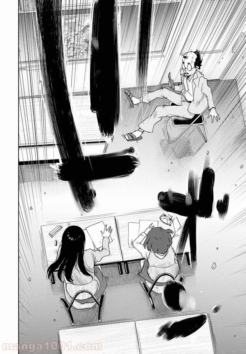 Page 62