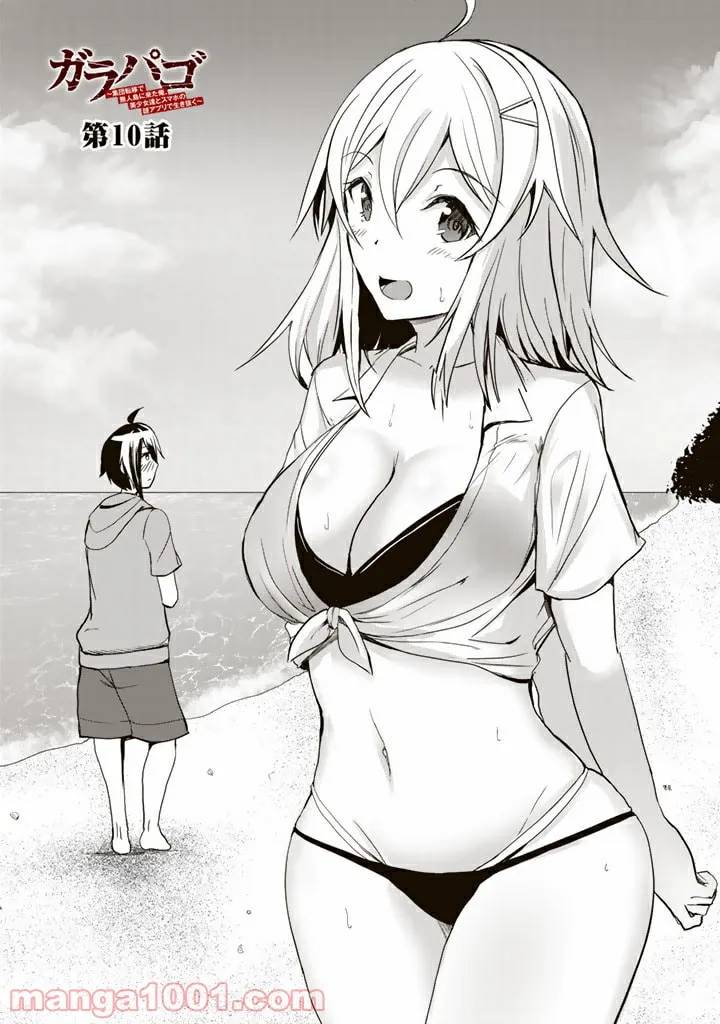 Page 0
