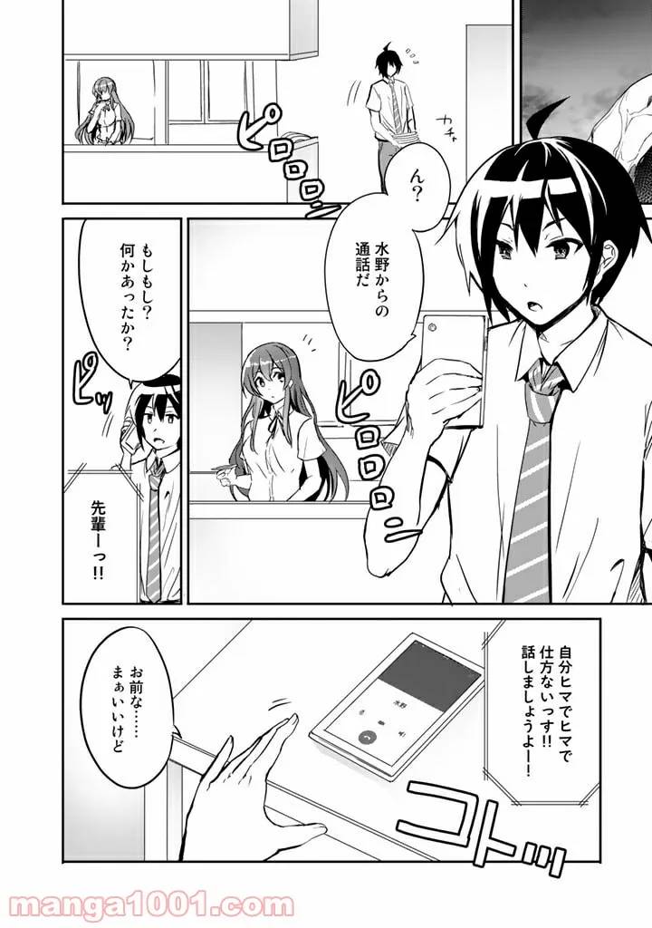 Page 0