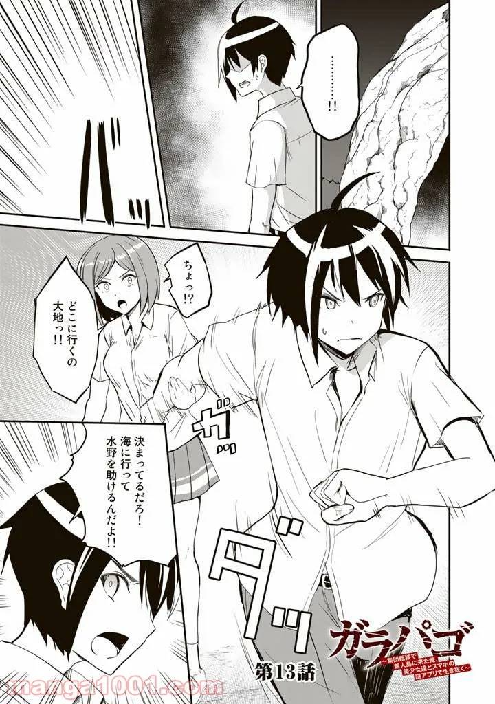 Page 0