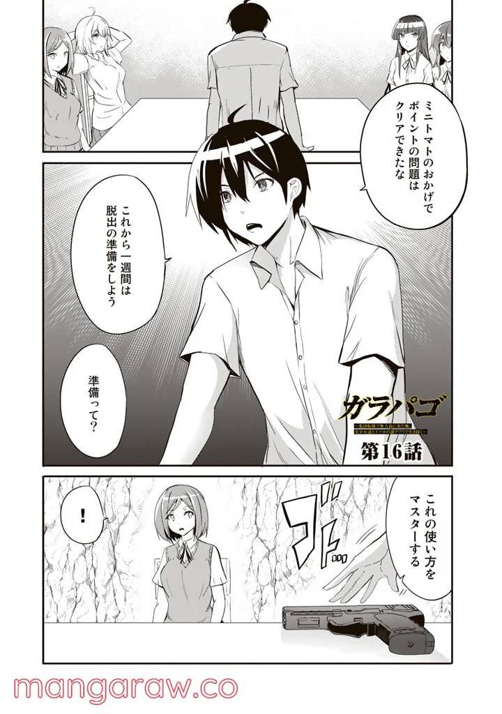 Page 0