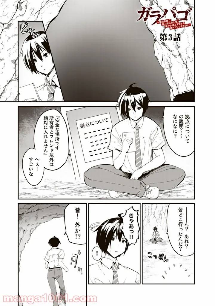 Page 0