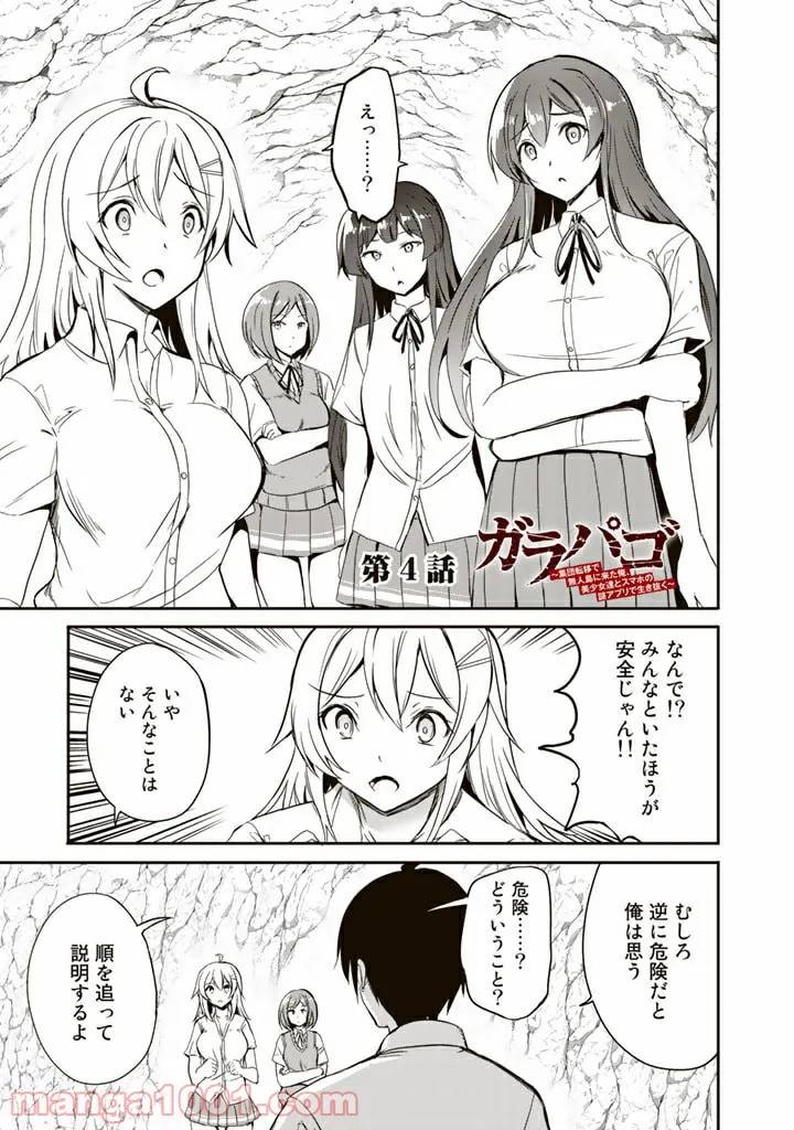 Page 0