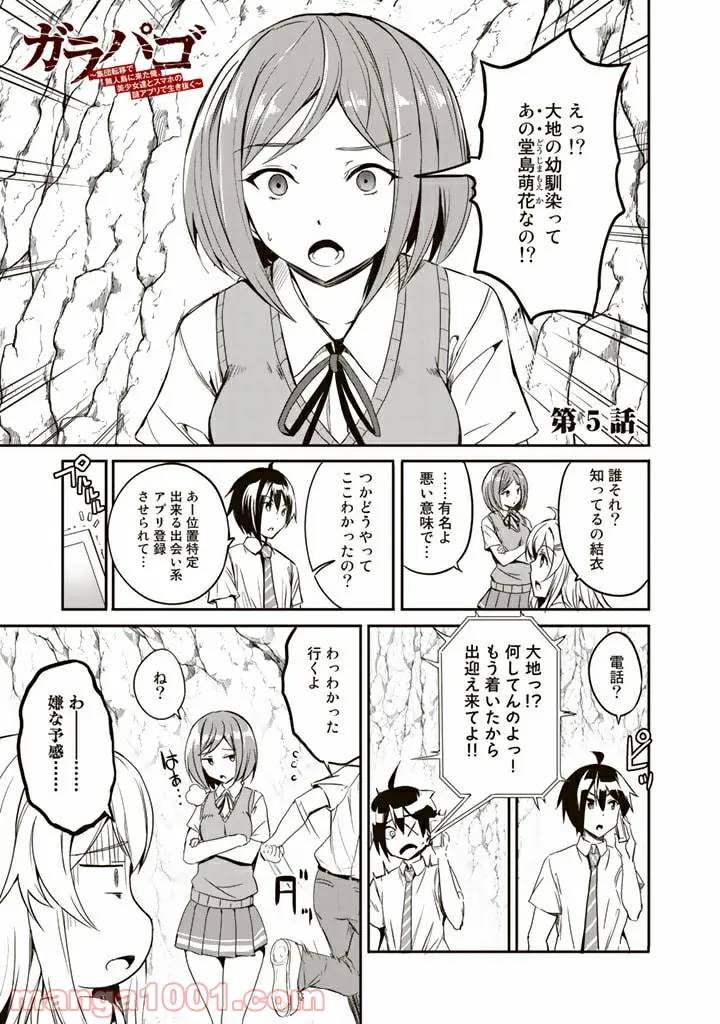Page 0