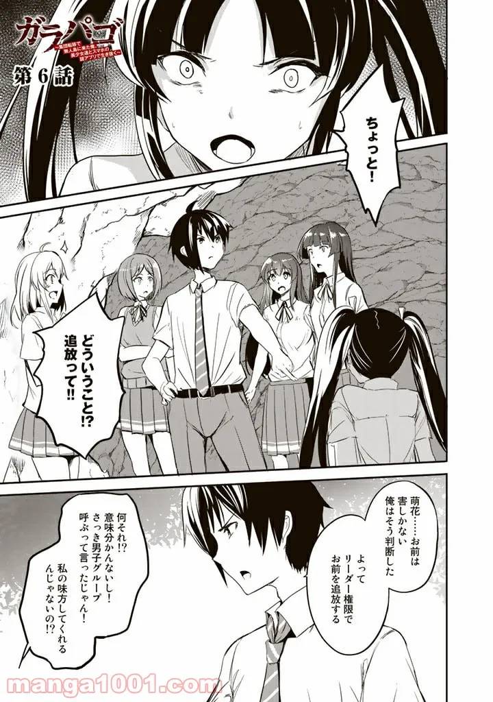 Page 0