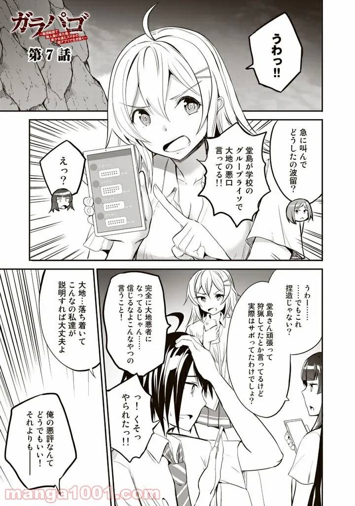 Page 0