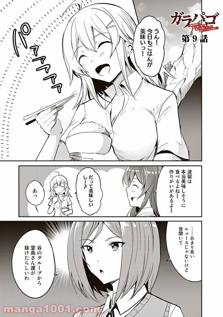 Page 0