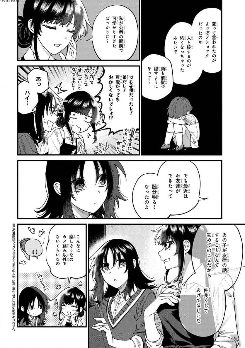 Page 0