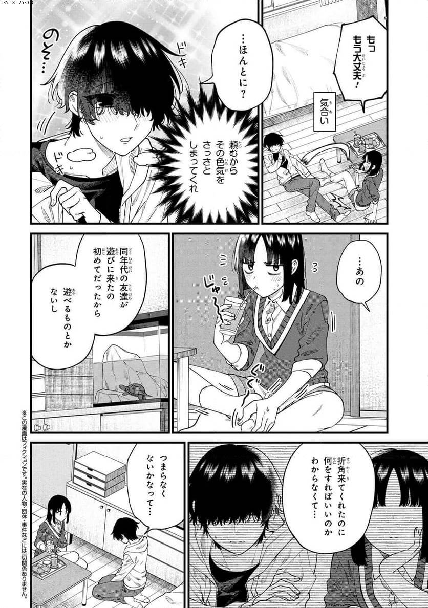 Page 0