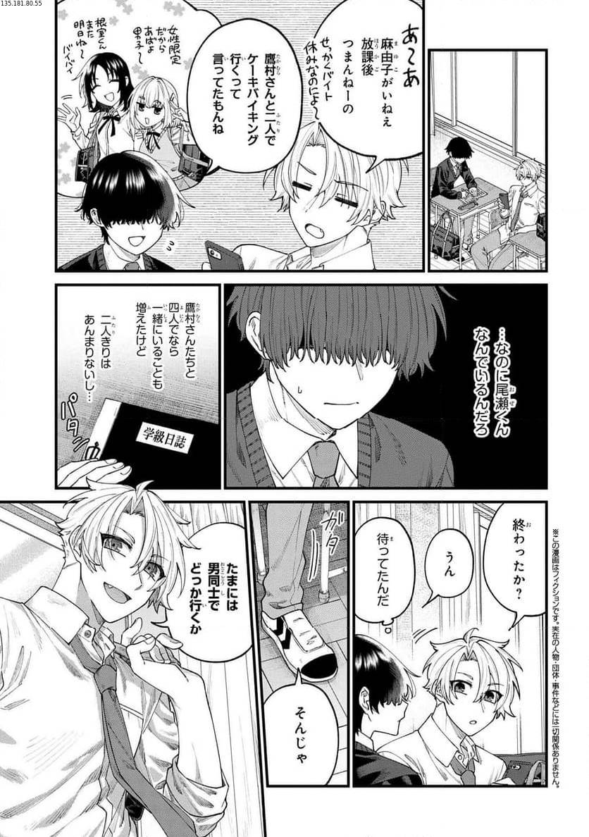 Page 0