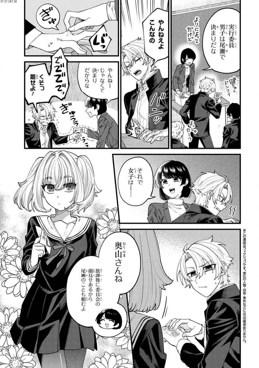 Page 0