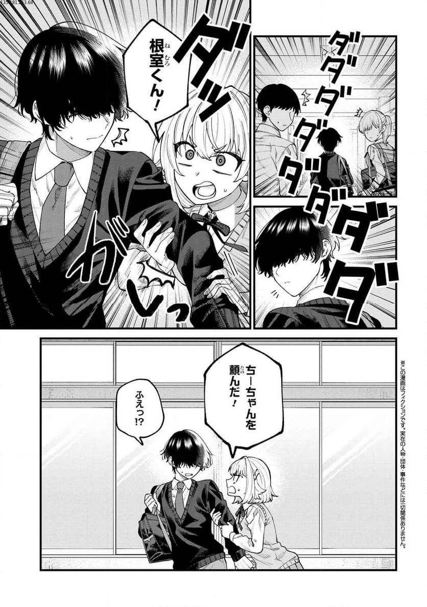 Page 0