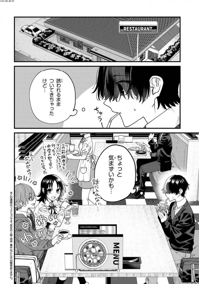 Page 0