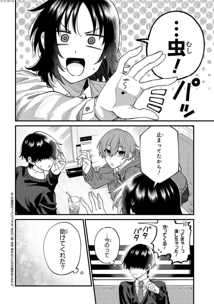 Page 0