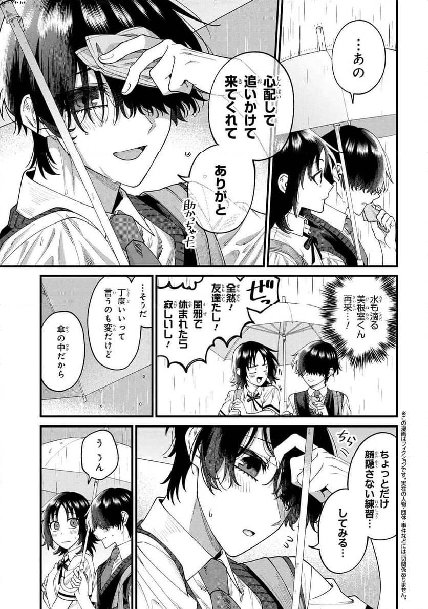 Page 0