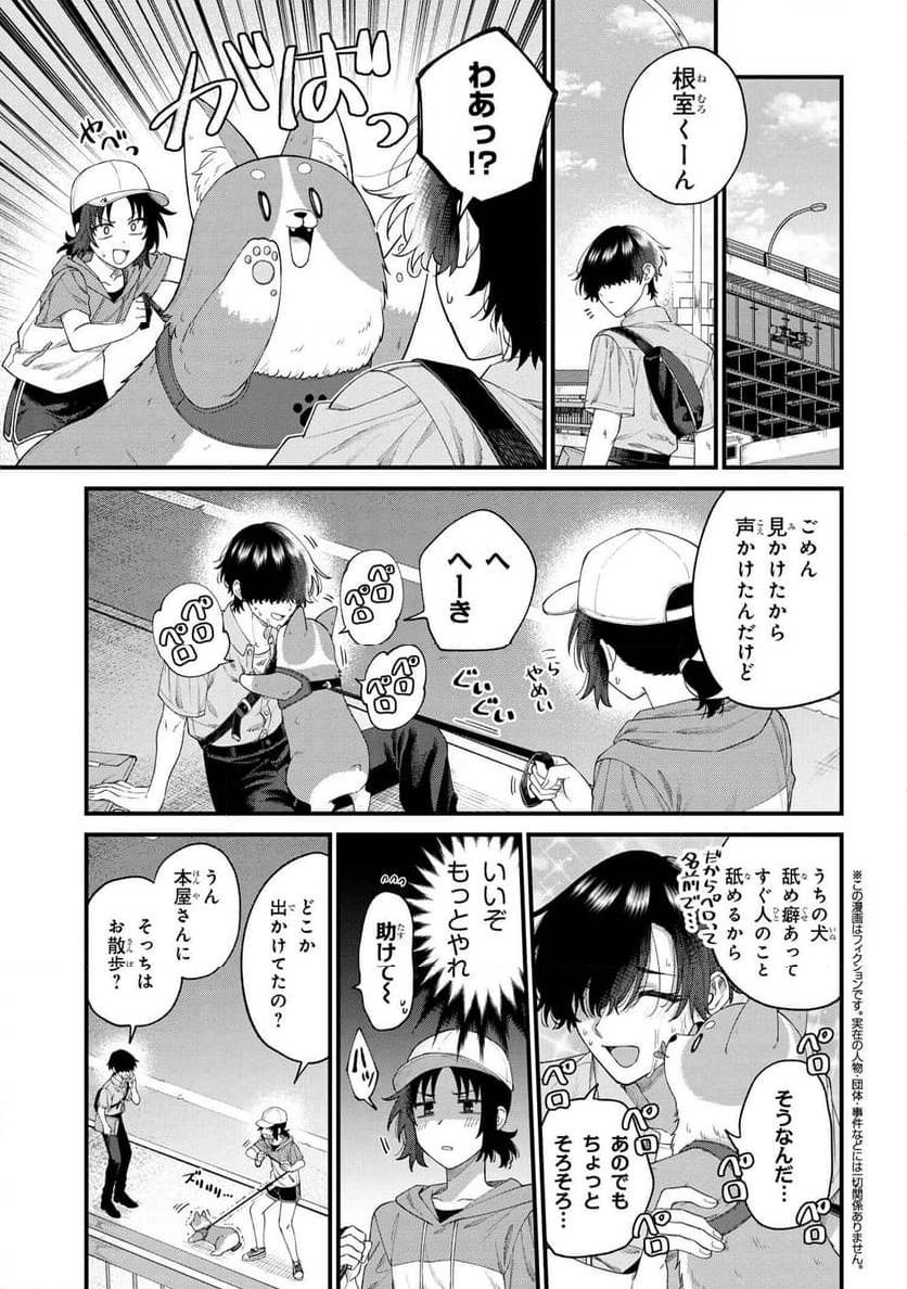 Page 0