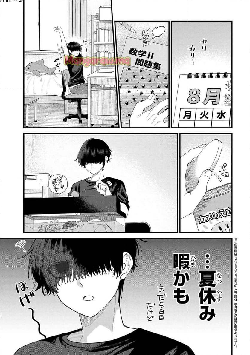 Page 0
