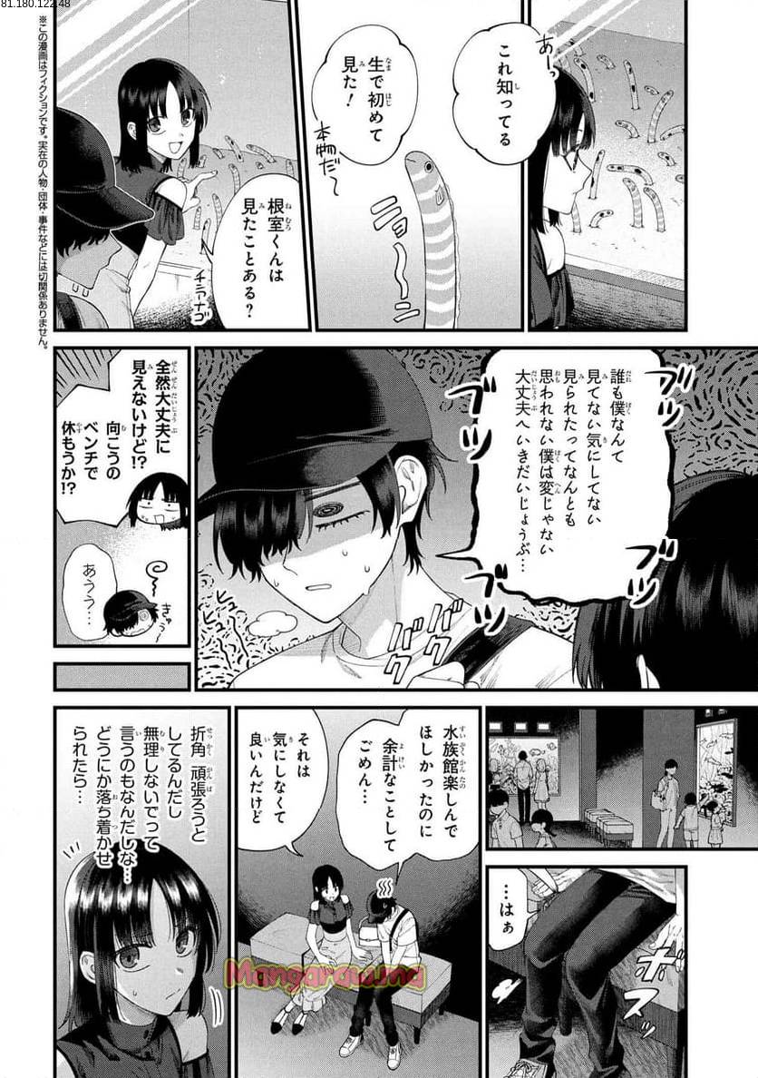 Page 0
