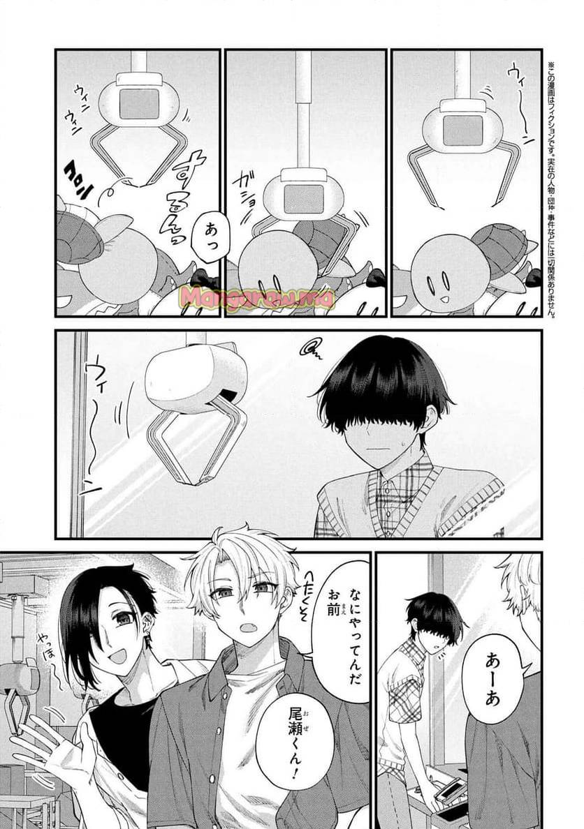 Page 0