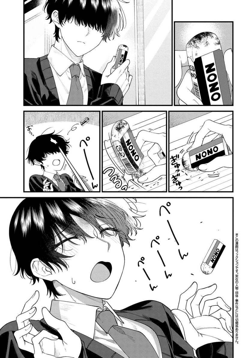Page 0