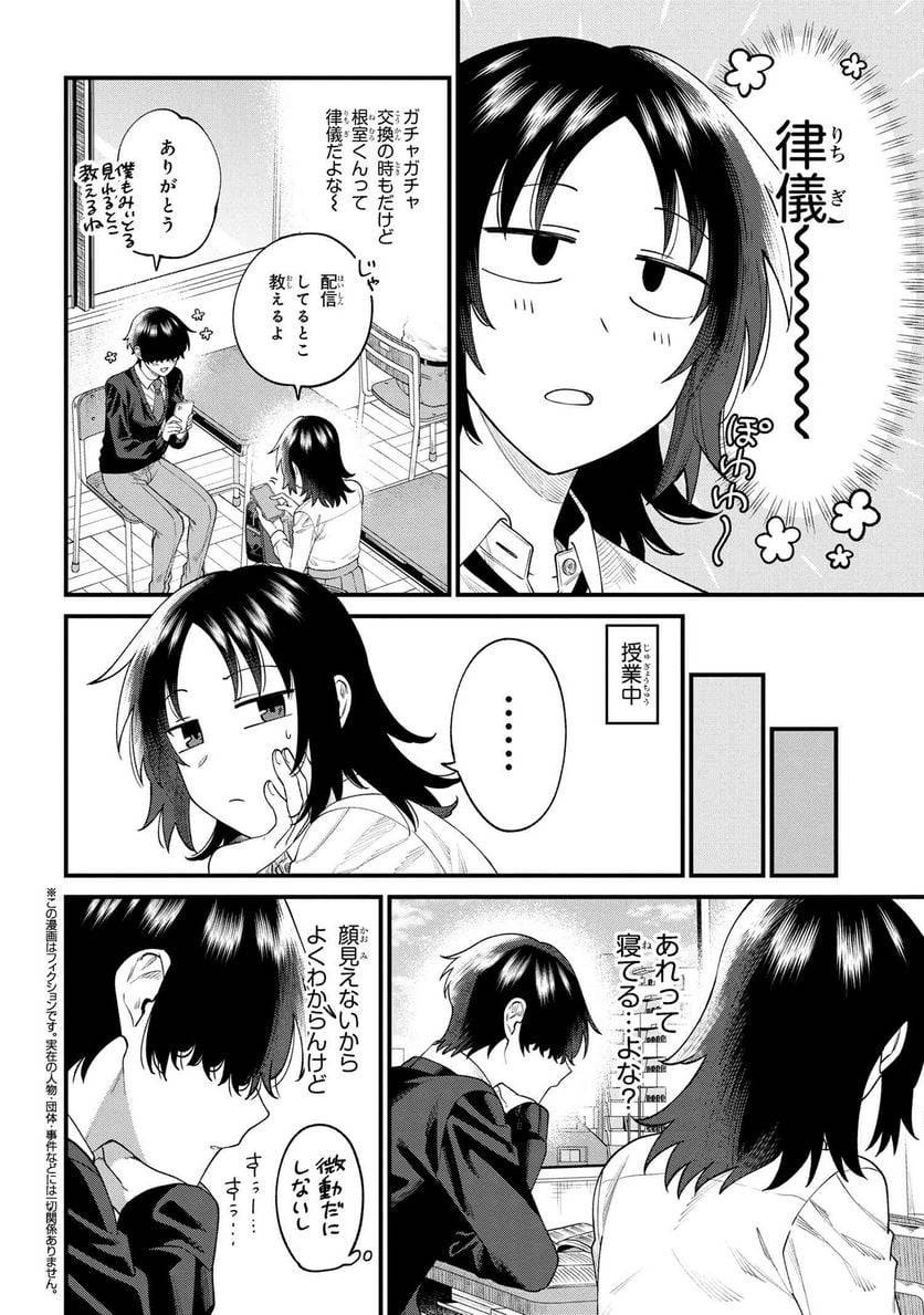 Page 0
