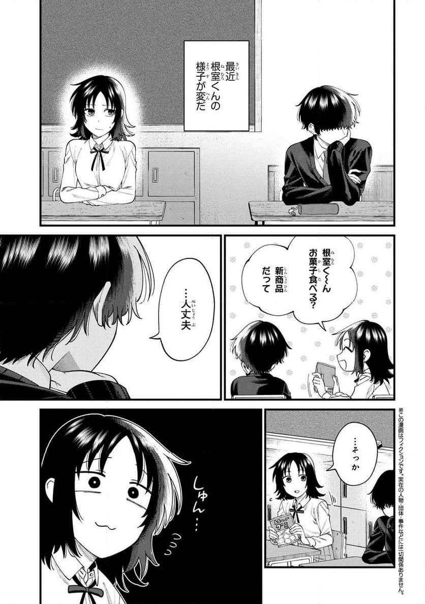 Page 0
