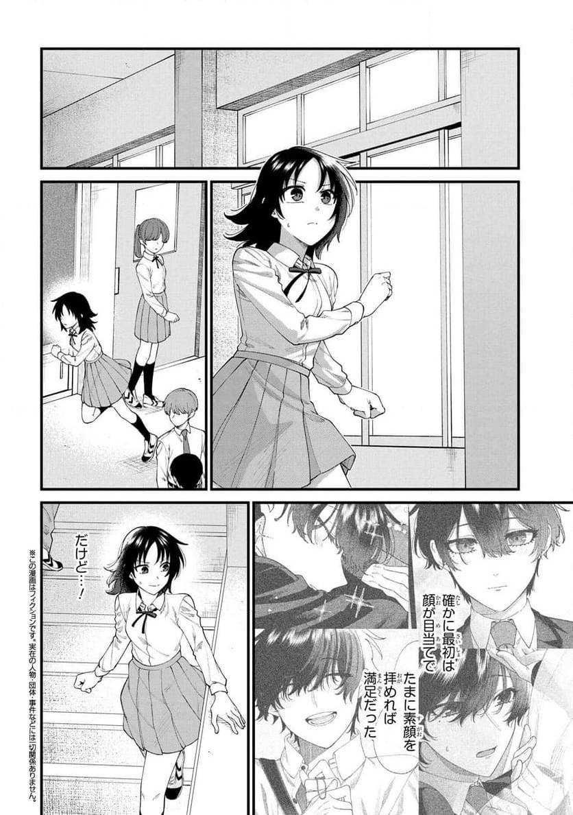 Page 0