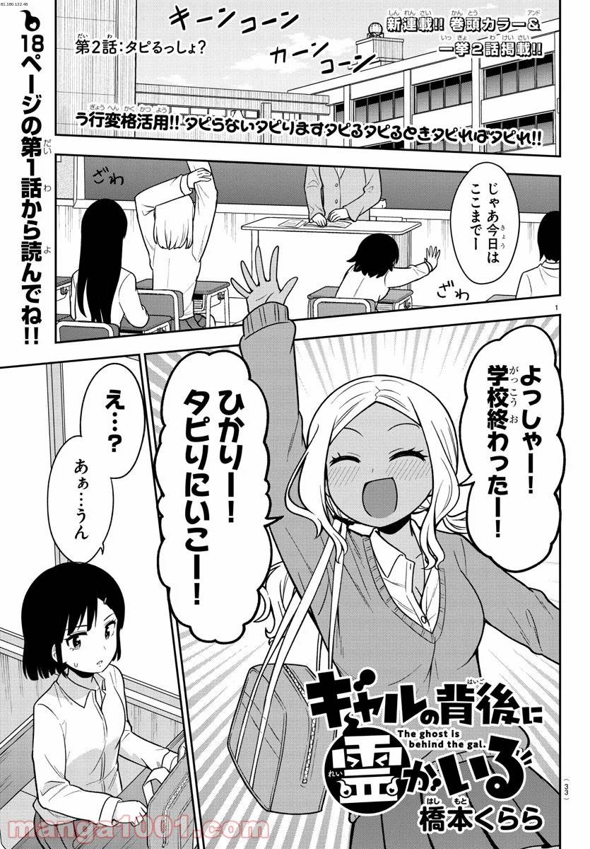 Page 0