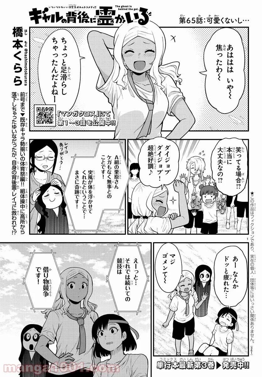 Page 0