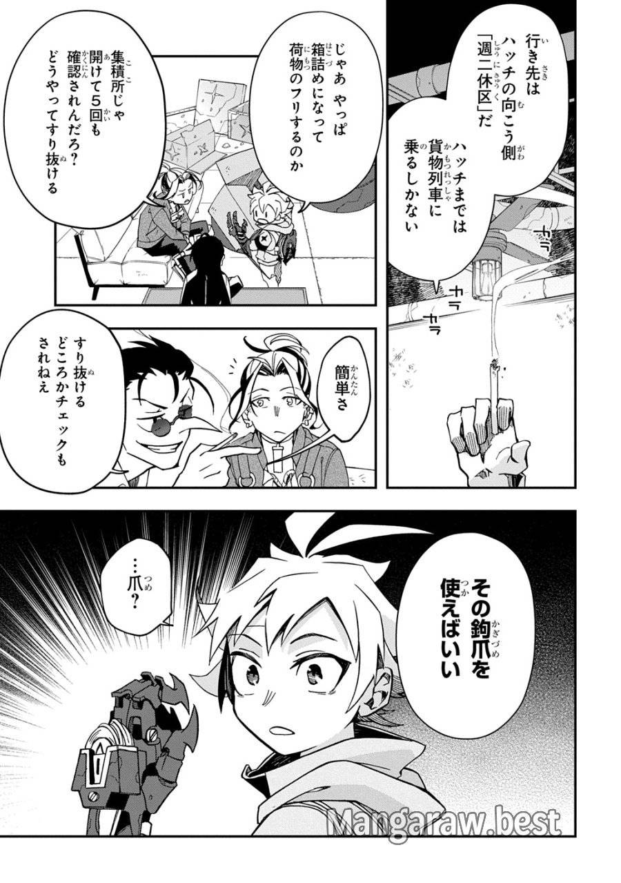 Page 0