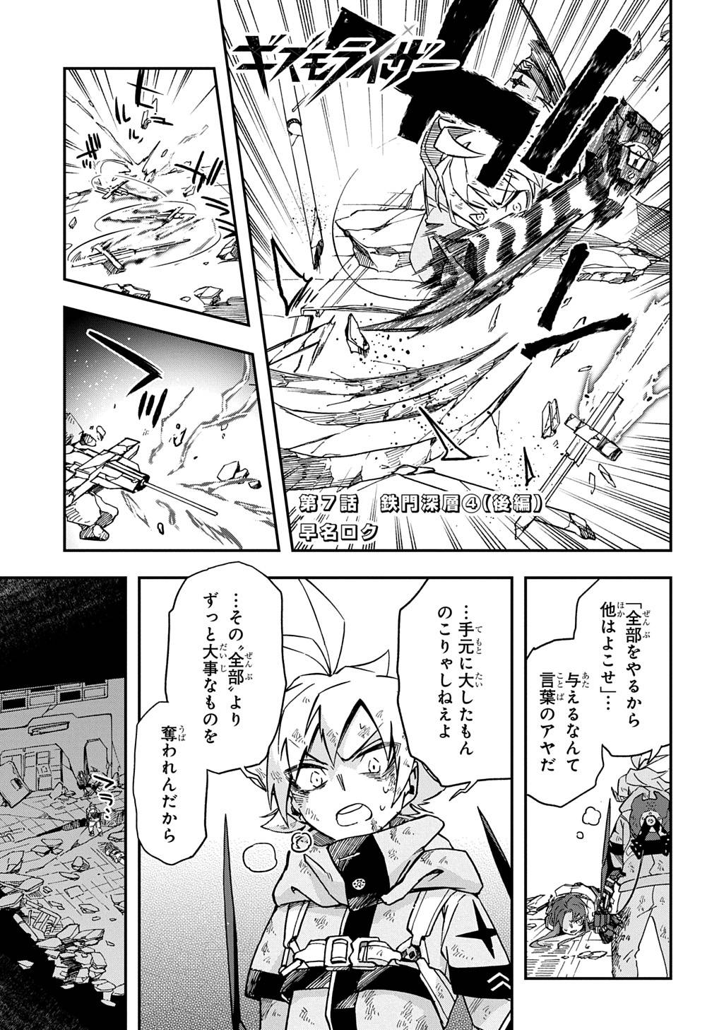 Page 0