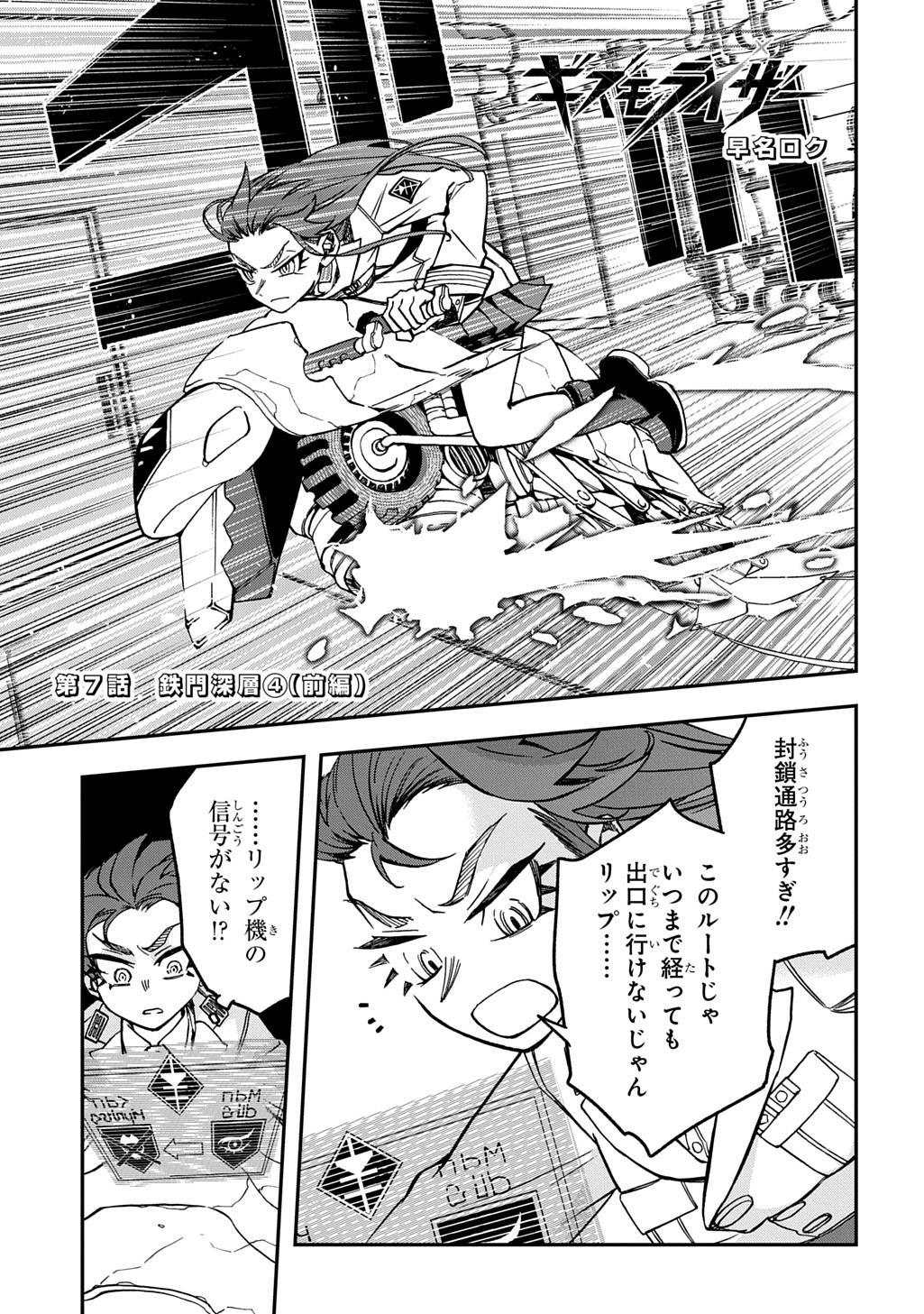 Page 0