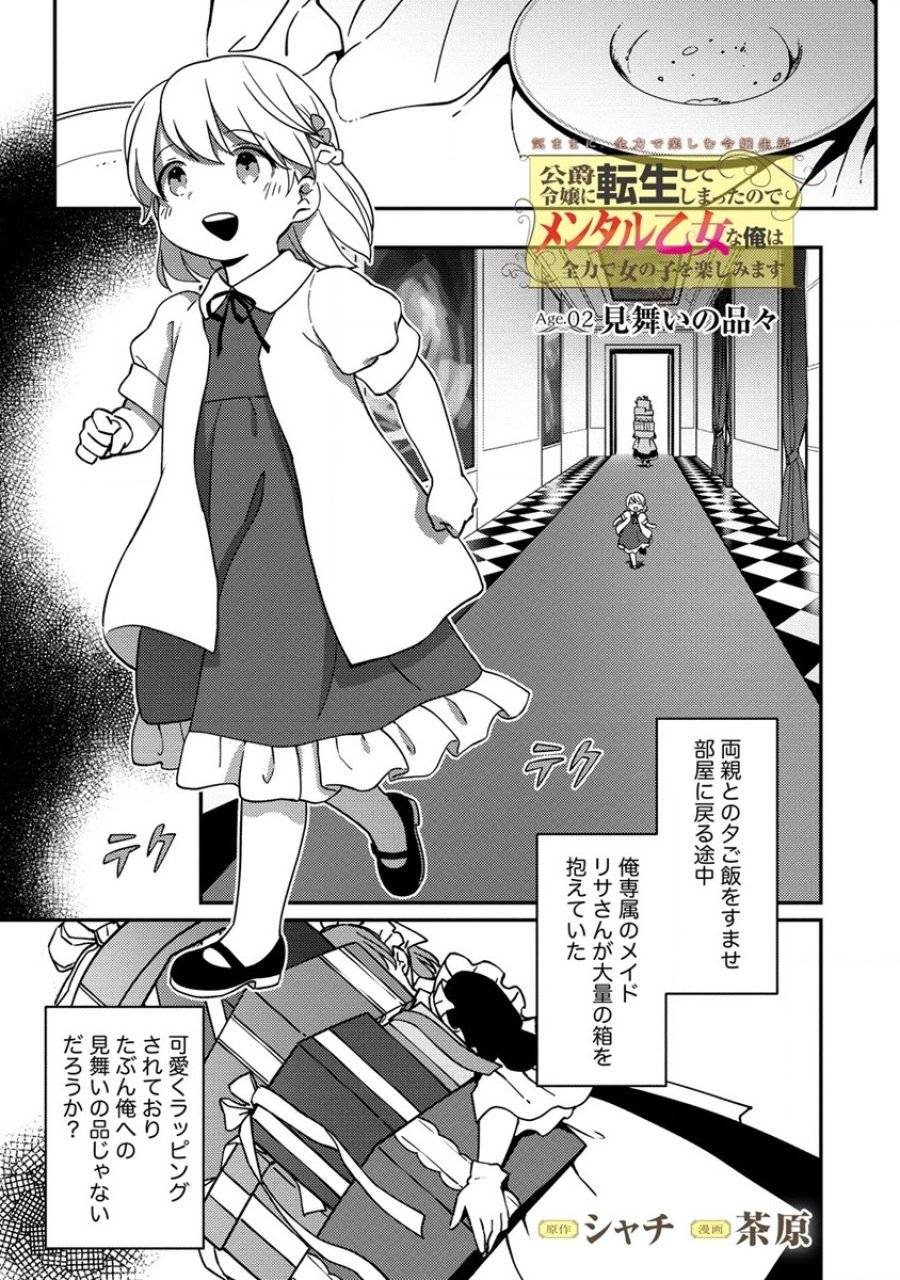 Page 0
