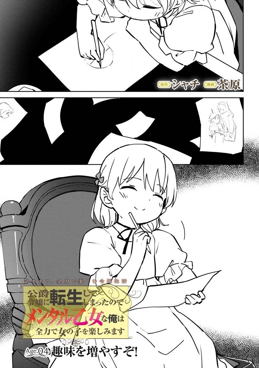 Page 0